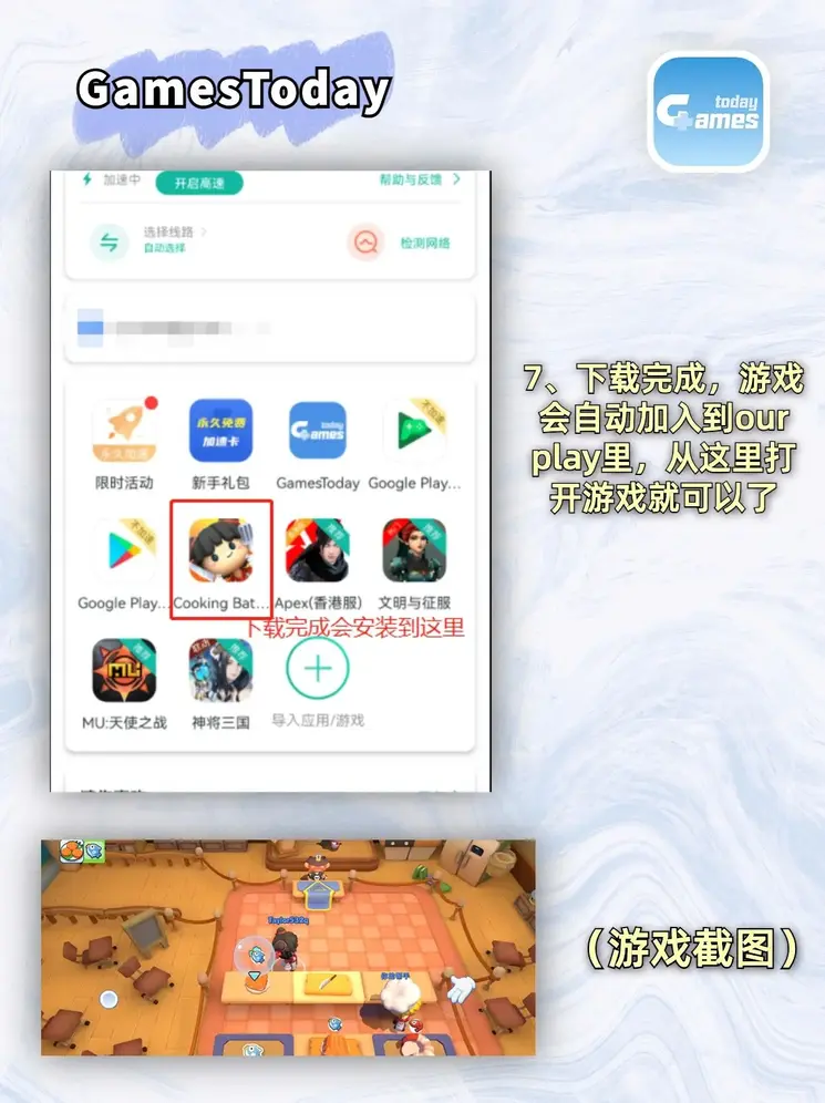 芒果体育平台截图3